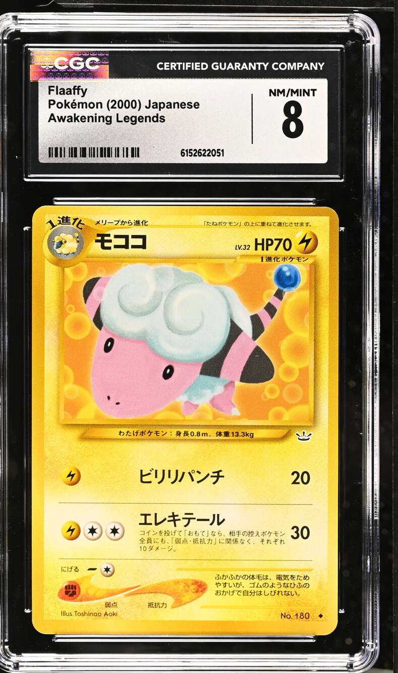 CGC 8 NM/MINT Flaaffy Pokémon 2000 Japanese Neo Awakening Legends Graded Card